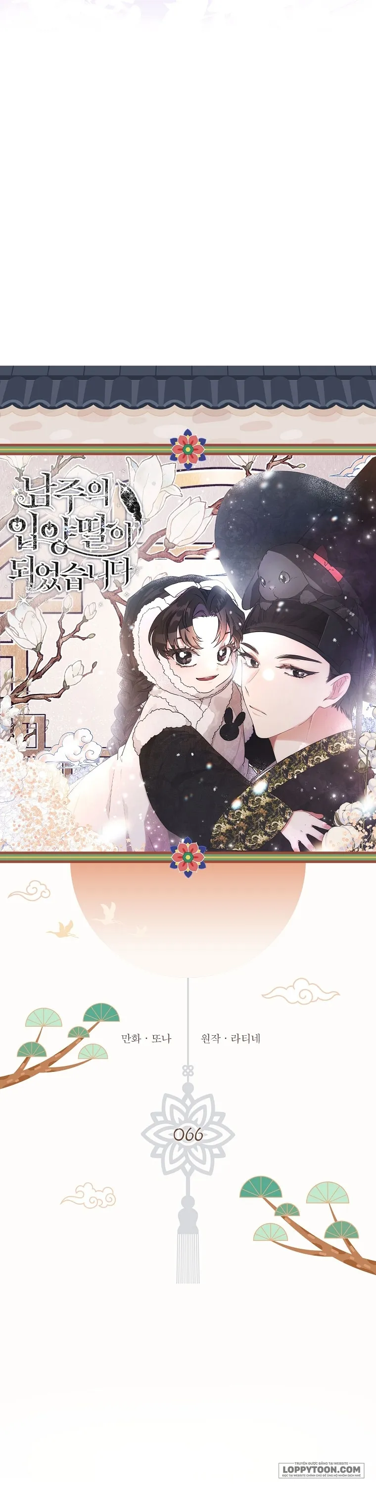Tôi Đã Trở Thành Con Gái Nuôi Của Nam Chính - Chap 66 - Trang 8