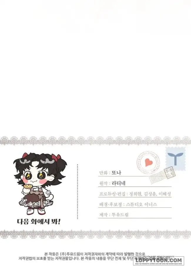 Tôi Đã Trở Thành Con Gái Nuôi Của Nam Chính - Chap 7 - Trang 22