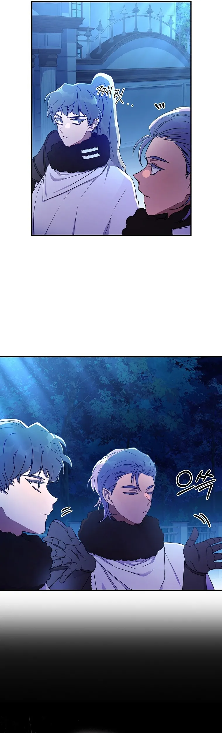 Tôi Đã Trở Thành Con Gái Nuôi Của Nam Chính - Chap 72 - Trang 17