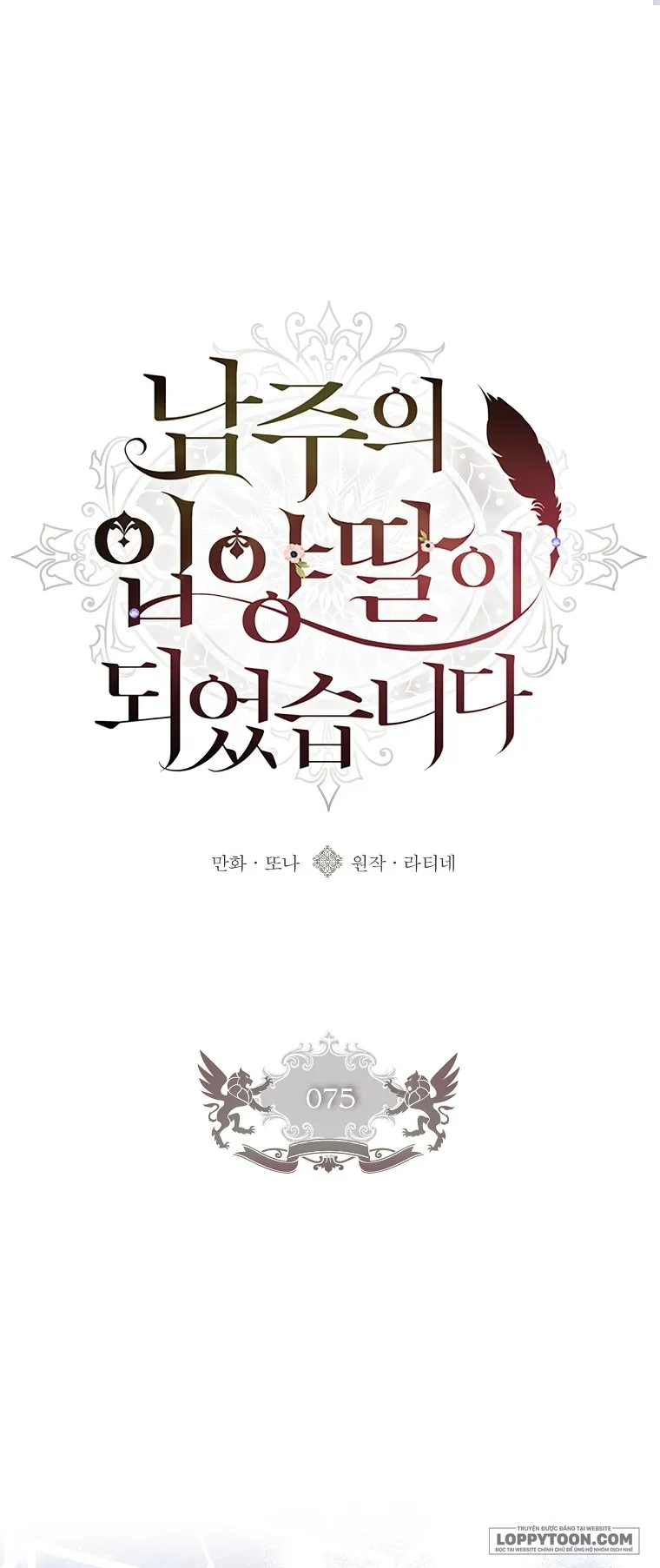 Tôi Đã Trở Thành Con Gái Nuôi Của Nam Chính - Chap 75 - Trang 1