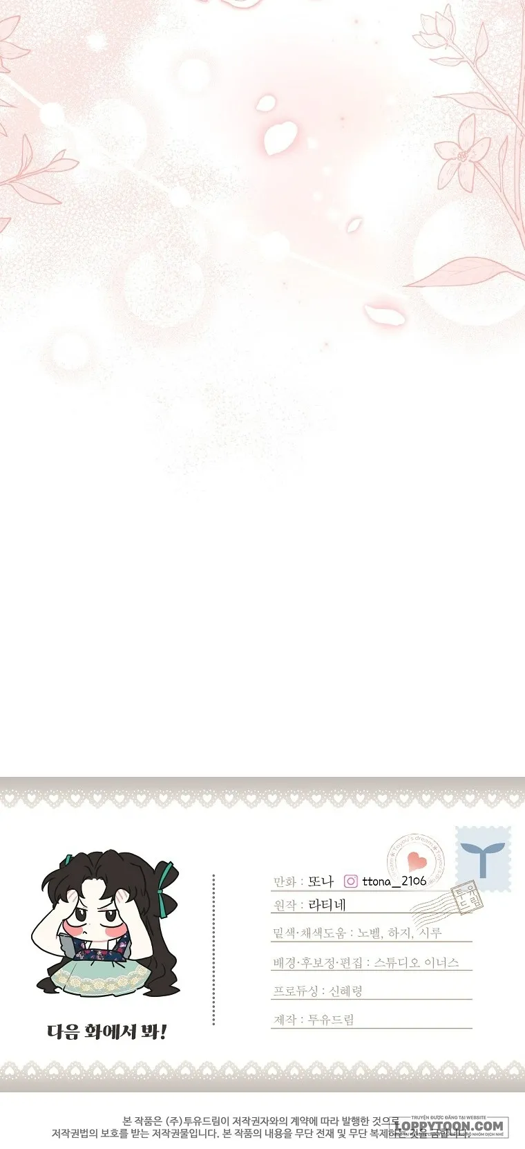 Tôi Đã Trở Thành Con Gái Nuôi Của Nam Chính - Chap 79 - Trang 40