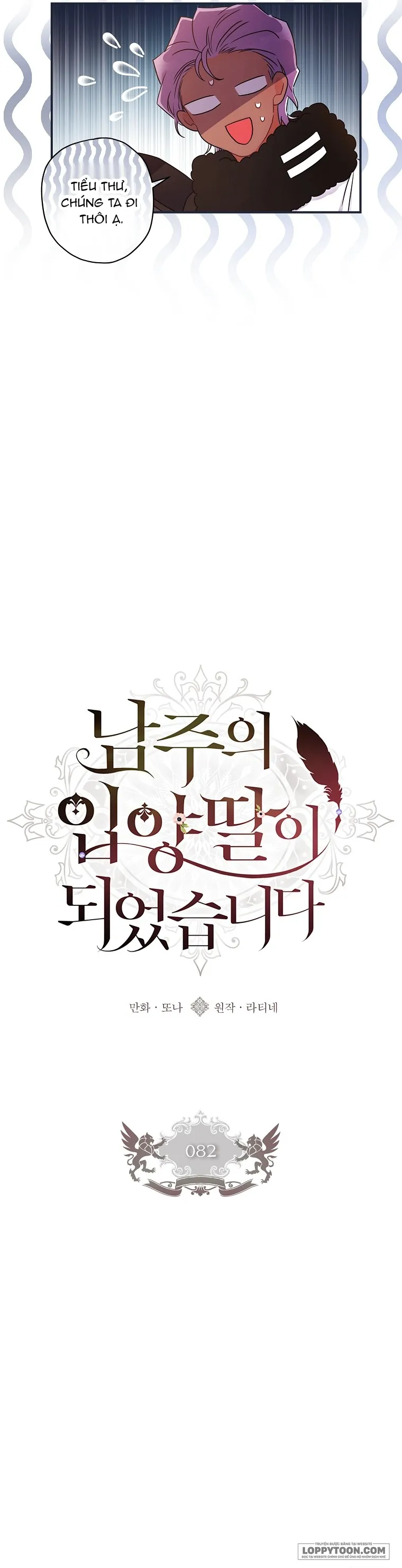 Tôi Đã Trở Thành Con Gái Nuôi Của Nam Chính - Chap 82 - Trang 9