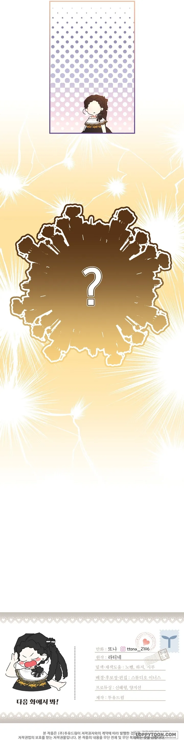 Tôi Đã Trở Thành Con Gái Nuôi Của Nam Chính - Chap 86 - Trang 37