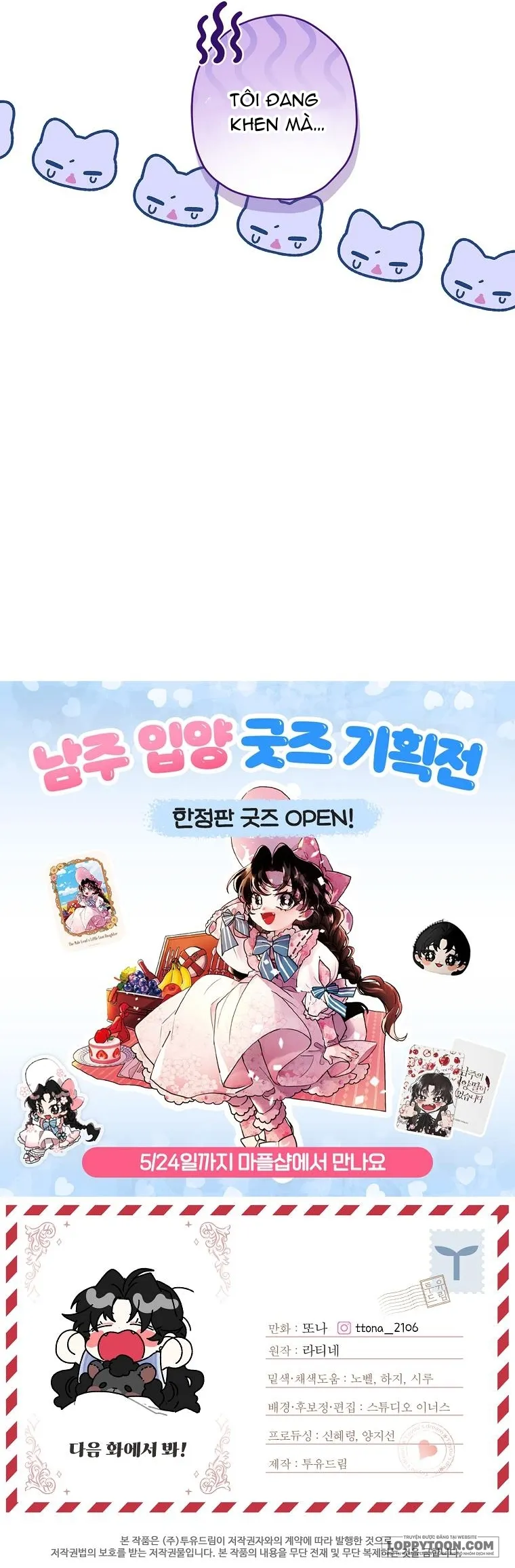 Tôi Đã Trở Thành Con Gái Nuôi Của Nam Chính - Chap 88 - Trang 36