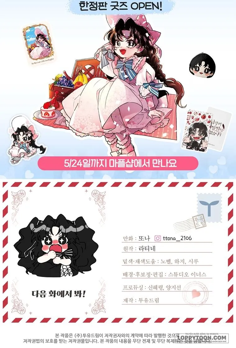 Tôi Đã Trở Thành Con Gái Nuôi Của Nam Chính - Chap 89 - Trang 35