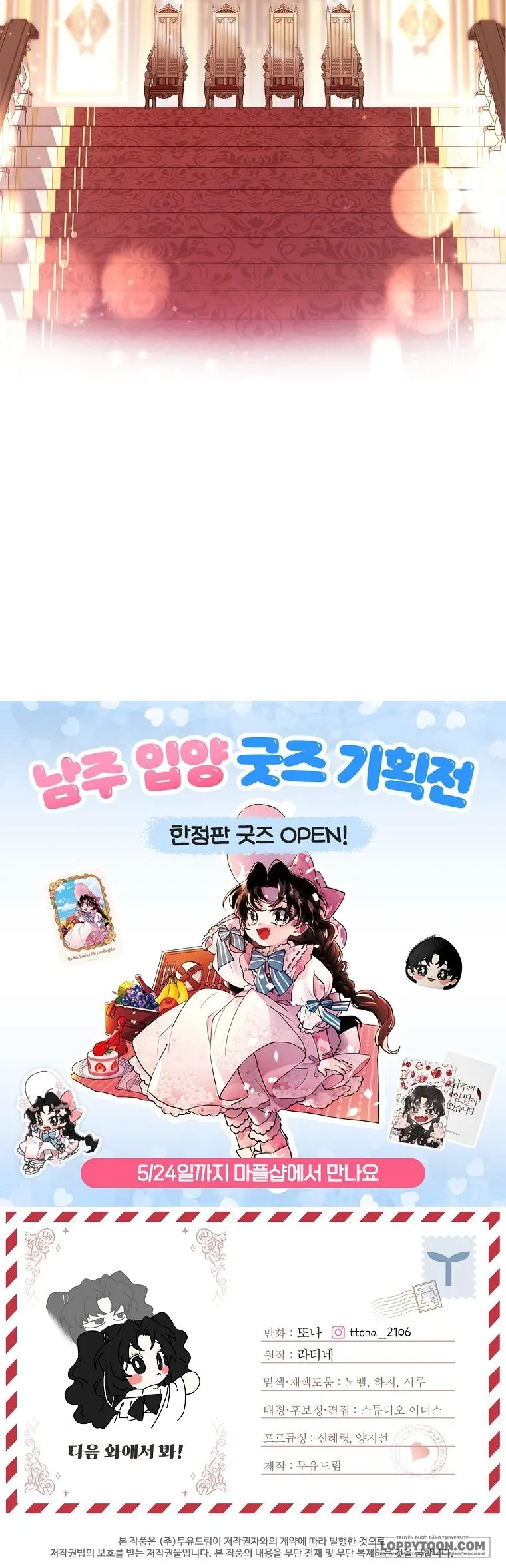 Tôi Đã Trở Thành Con Gái Nuôi Của Nam Chính - Chap 90 - Trang 37