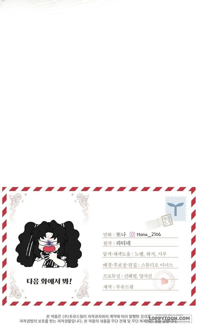 Tôi Đã Trở Thành Con Gái Nuôi Của Nam Chính - Chap 91 - Trang 31