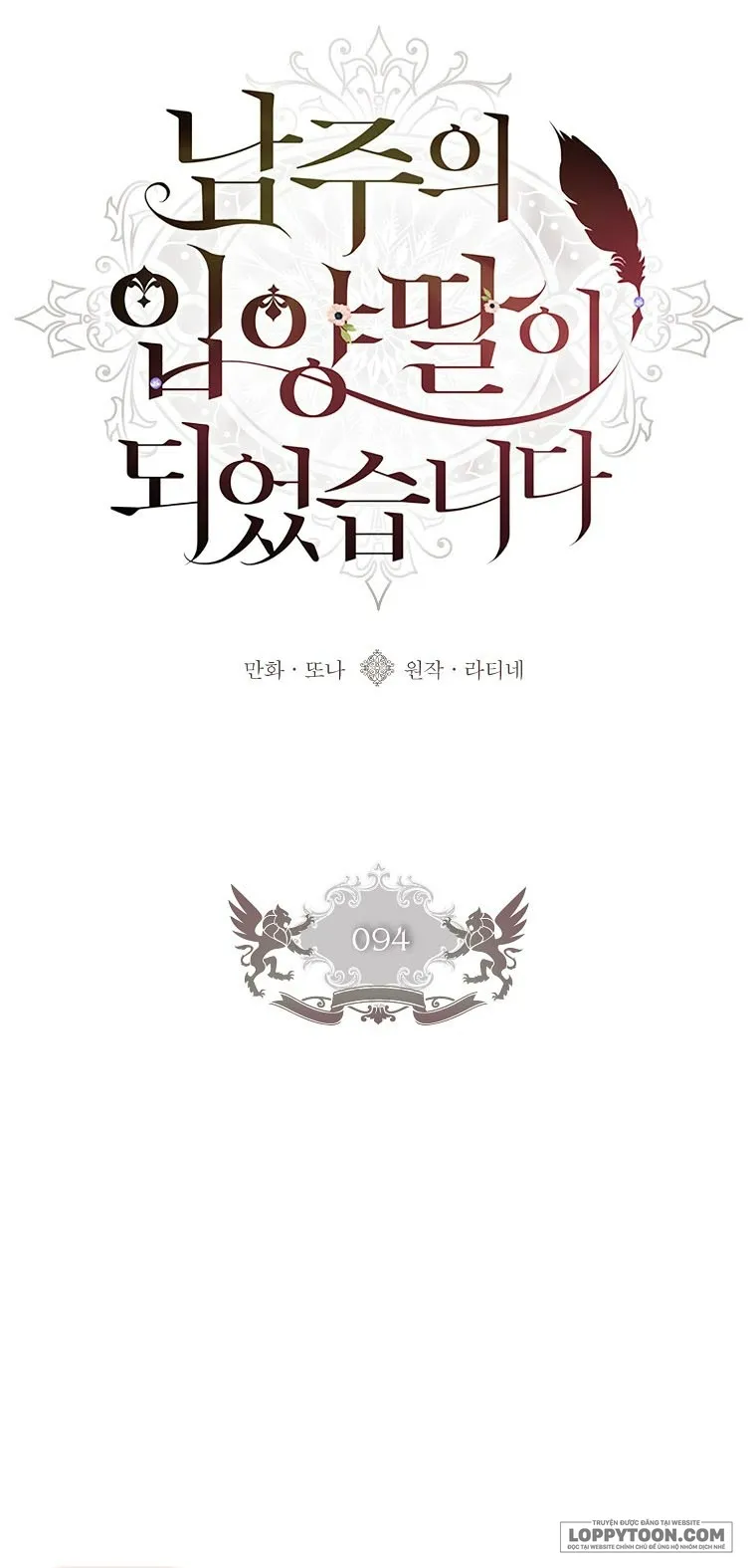 Tôi Đã Trở Thành Con Gái Nuôi Của Nam Chính - Chap 94 - Trang 12
