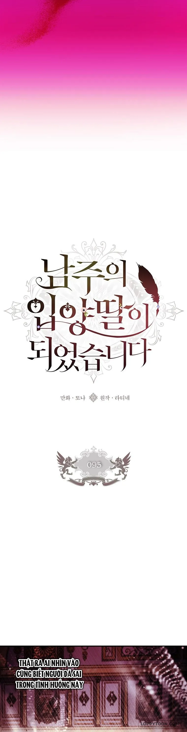 Tôi Đã Trở Thành Con Gái Nuôi Của Nam Chính - Chap 95 - Trang 11