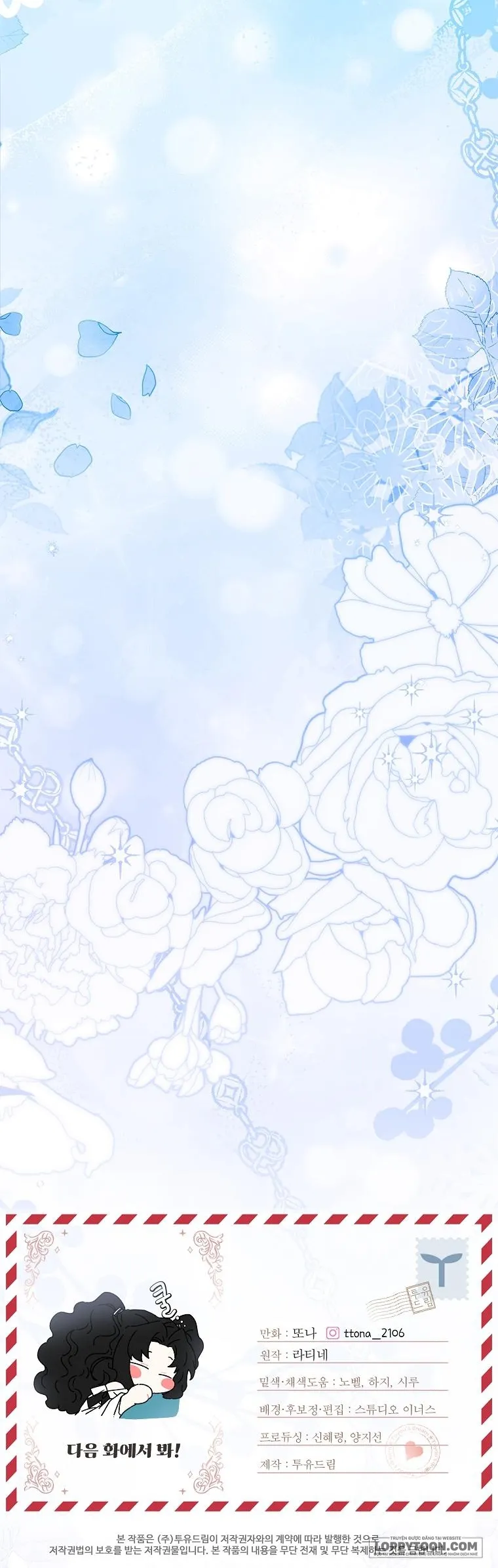 Tôi Đã Trở Thành Con Gái Nuôi Của Nam Chính - Chap 96 - Trang 33