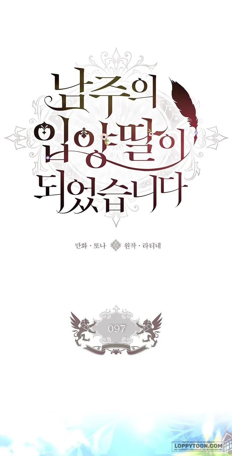Tôi Đã Trở Thành Con Gái Nuôi Của Nam Chính - Chap 97 - Trang 1