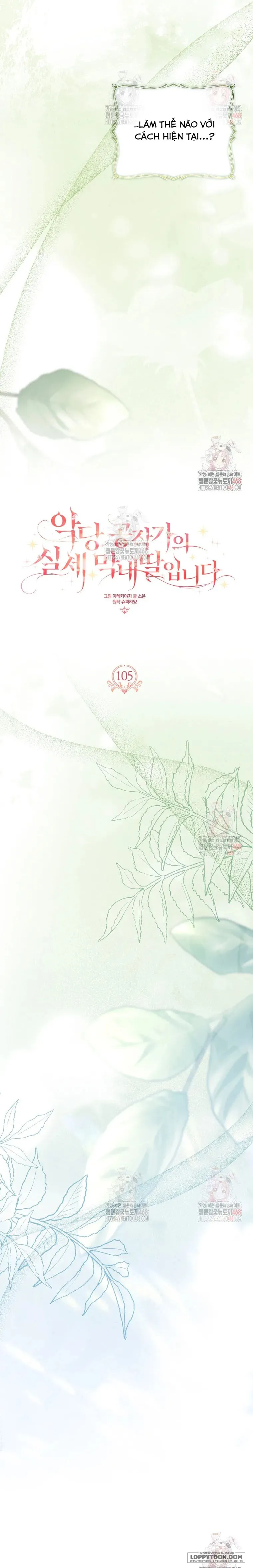 Tôi Đã Trở Thành Con Gái Út Của Công Tước Phản Diện - Chap 105 - Trang 15