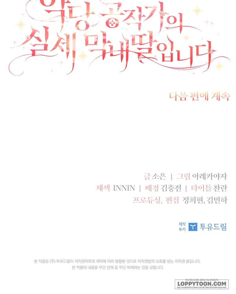 Tôi Đã Trở Thành Con Gái Út Của Công Tước Phản Diện - Chap 18 - Trang 86