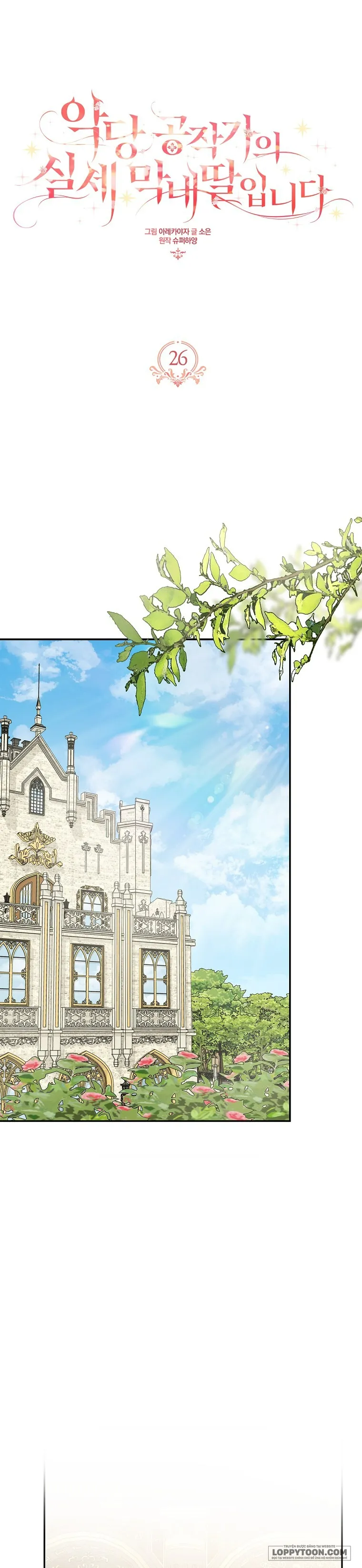 Tôi Đã Trở Thành Con Gái Út Của Công Tước Phản Diện - Chap 26 - Trang 1