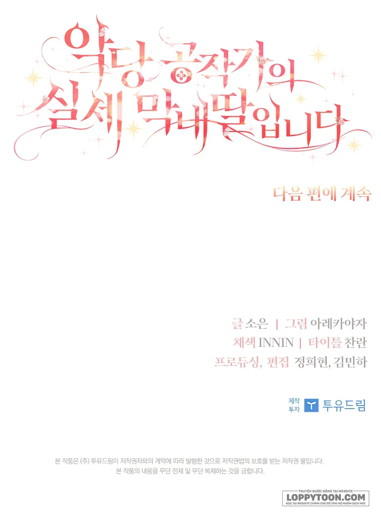 Tôi Đã Trở Thành Con Gái Út Của Công Tước Phản Diện - Chap 6 - Trang 92