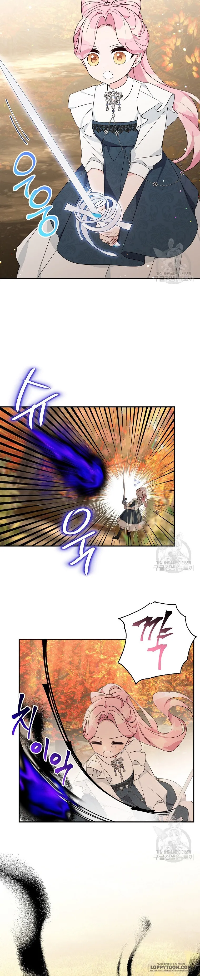 Tôi Đã Trở Thành Con Gái Út Của Công Tước Phản Diện - Chap 62 - Trang 9