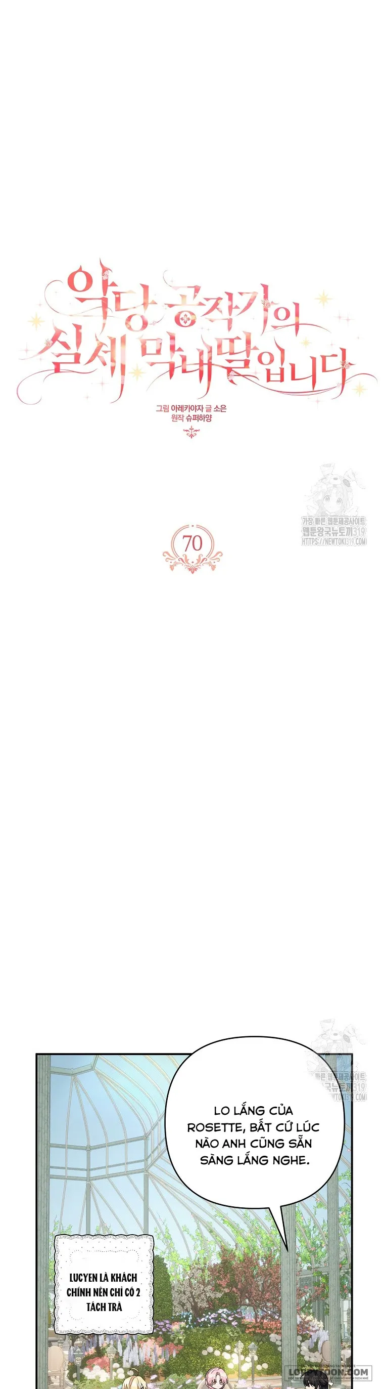 Tôi Đã Trở Thành Con Gái Út Của Công Tước Phản Diện - Chap 70 - Trang 19