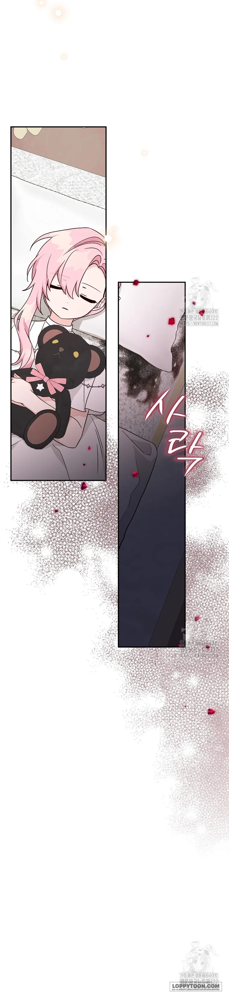 Tôi Đã Trở Thành Con Gái Út Của Công Tước Phản Diện - Chap 73 - Trang 13