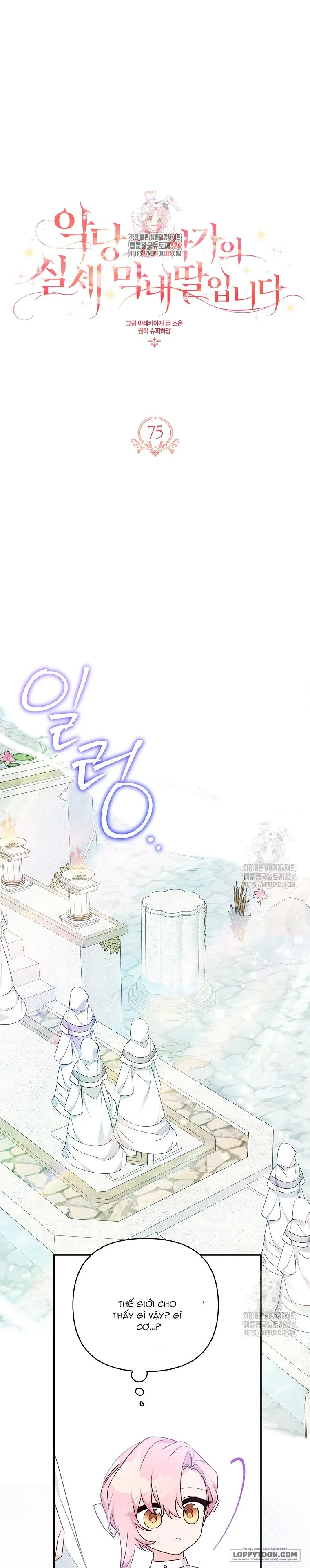 Tôi Đã Trở Thành Con Gái Út Của Công Tước Phản Diện - Chap 75 - Trang 1