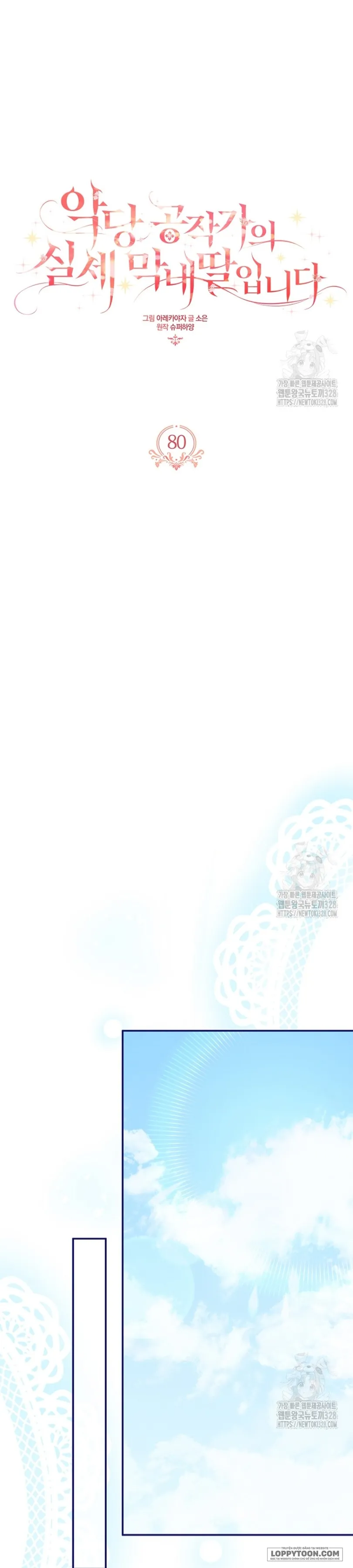 Tôi Đã Trở Thành Con Gái Út Của Công Tước Phản Diện - Chap 80 - Trang 16