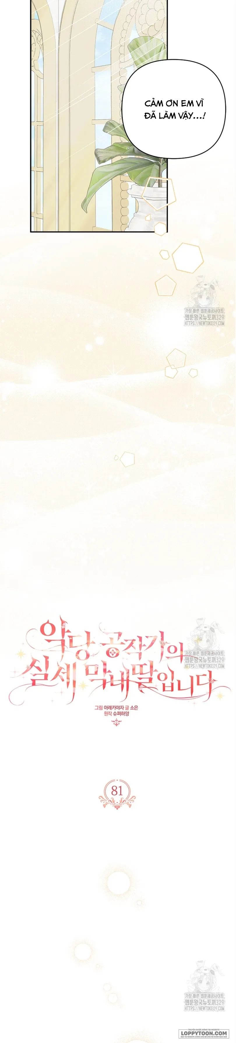 Tôi Đã Trở Thành Con Gái Út Của Công Tước Phản Diện - Chap 81 - Trang 13