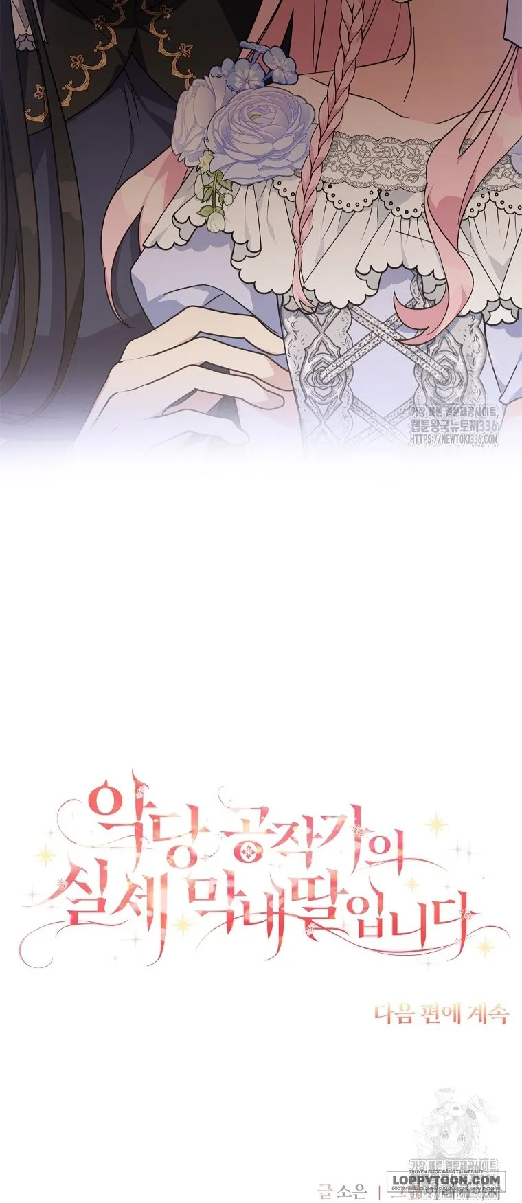 Tôi Đã Trở Thành Con Gái Út Của Công Tước Phản Diện - Chap 88 - Trang 24