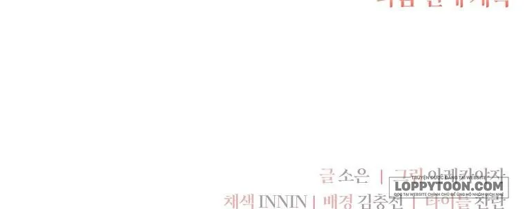 Tôi Đã Trở Thành Con Gái Út Của Công Tước Phản Diện - Chap 97 - Trang 31