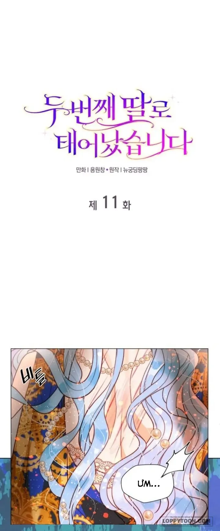 Tôi Được Sinh Ra Là Cô Con Gái Thứ Hai - Chap 11 - Trang 1