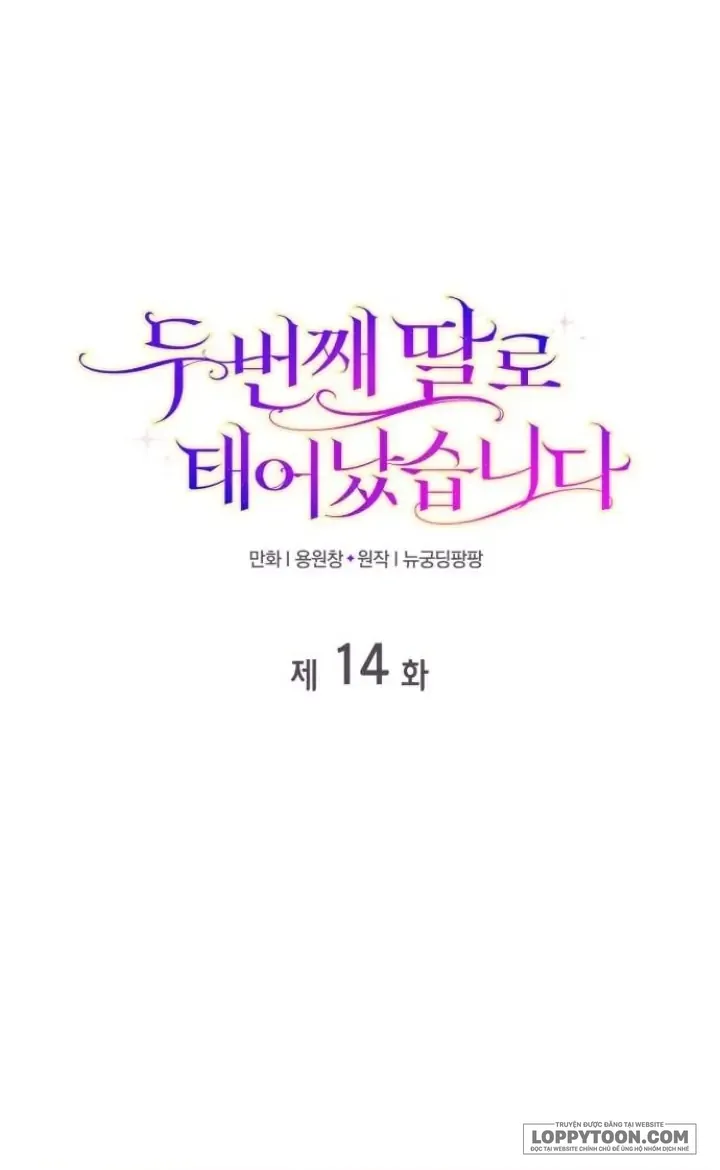 Tôi Được Sinh Ra Là Cô Con Gái Thứ Hai - Chap 14 - Trang 1