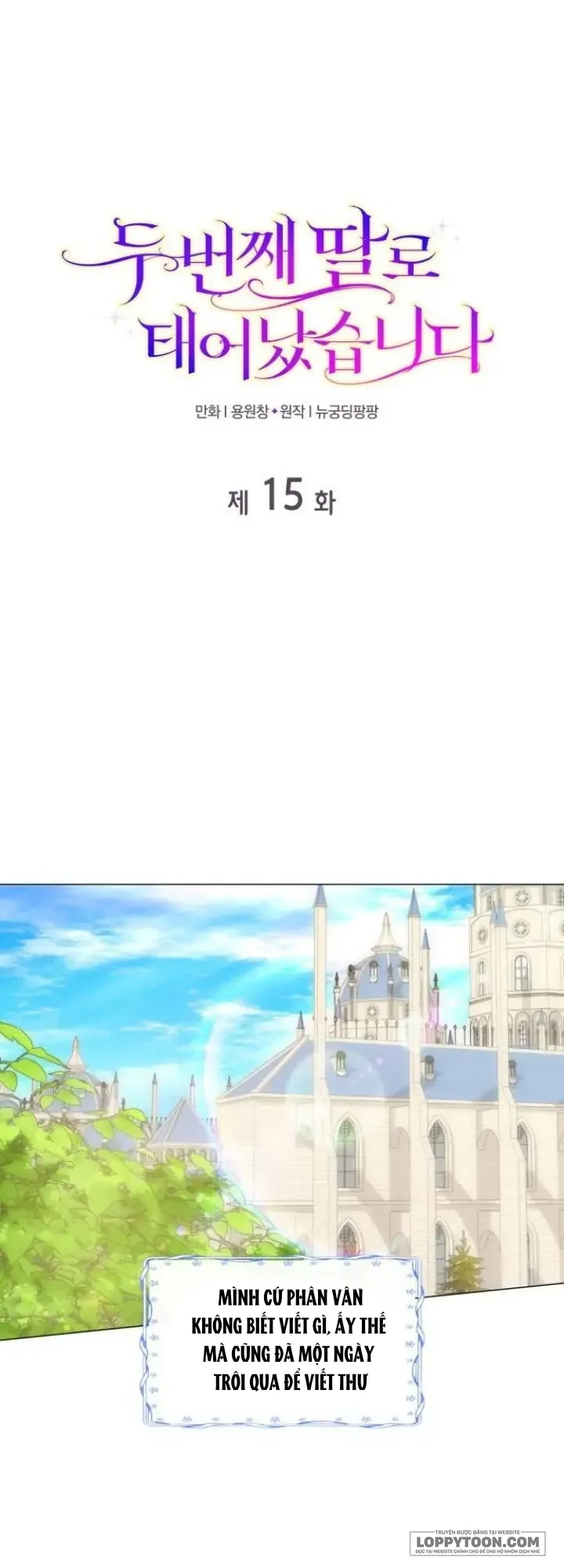 Tôi Được Sinh Ra Là Cô Con Gái Thứ Hai - Chap 15 - Trang 1