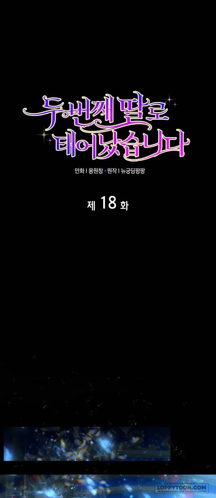 Tôi Được Sinh Ra Là Cô Con Gái Thứ Hai - Chap 18 - Trang 1