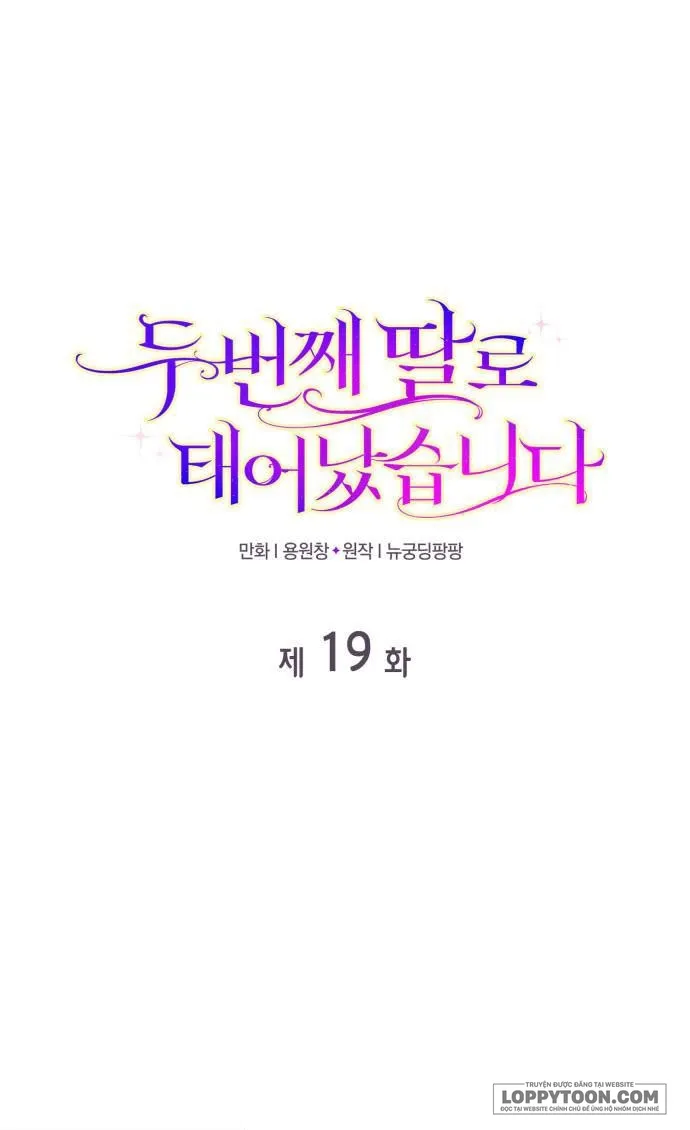 Tôi Được Sinh Ra Là Cô Con Gái Thứ Hai - Chap 19 - Trang 1