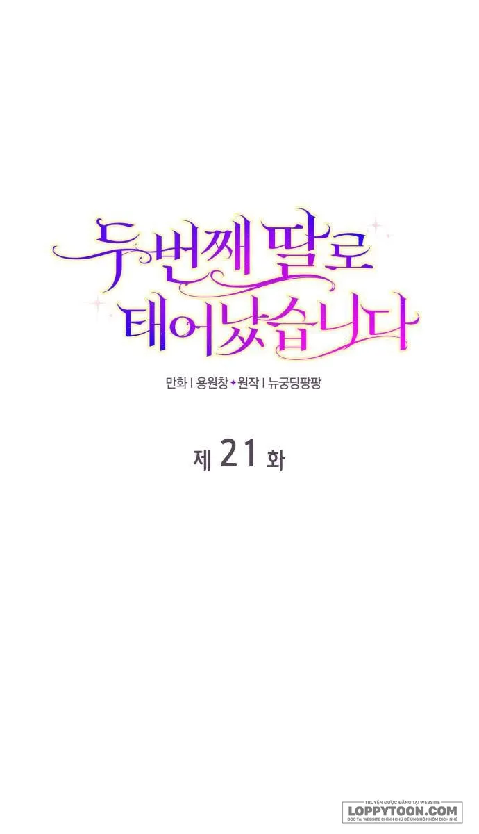 Tôi Được Sinh Ra Là Cô Con Gái Thứ Hai - Chap 21 - Trang 1