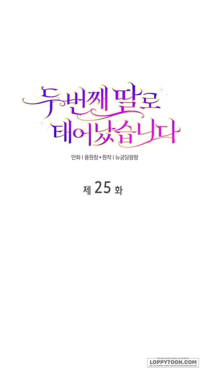 Tôi Được Sinh Ra Là Cô Con Gái Thứ Hai - Chap 25 - Trang 1