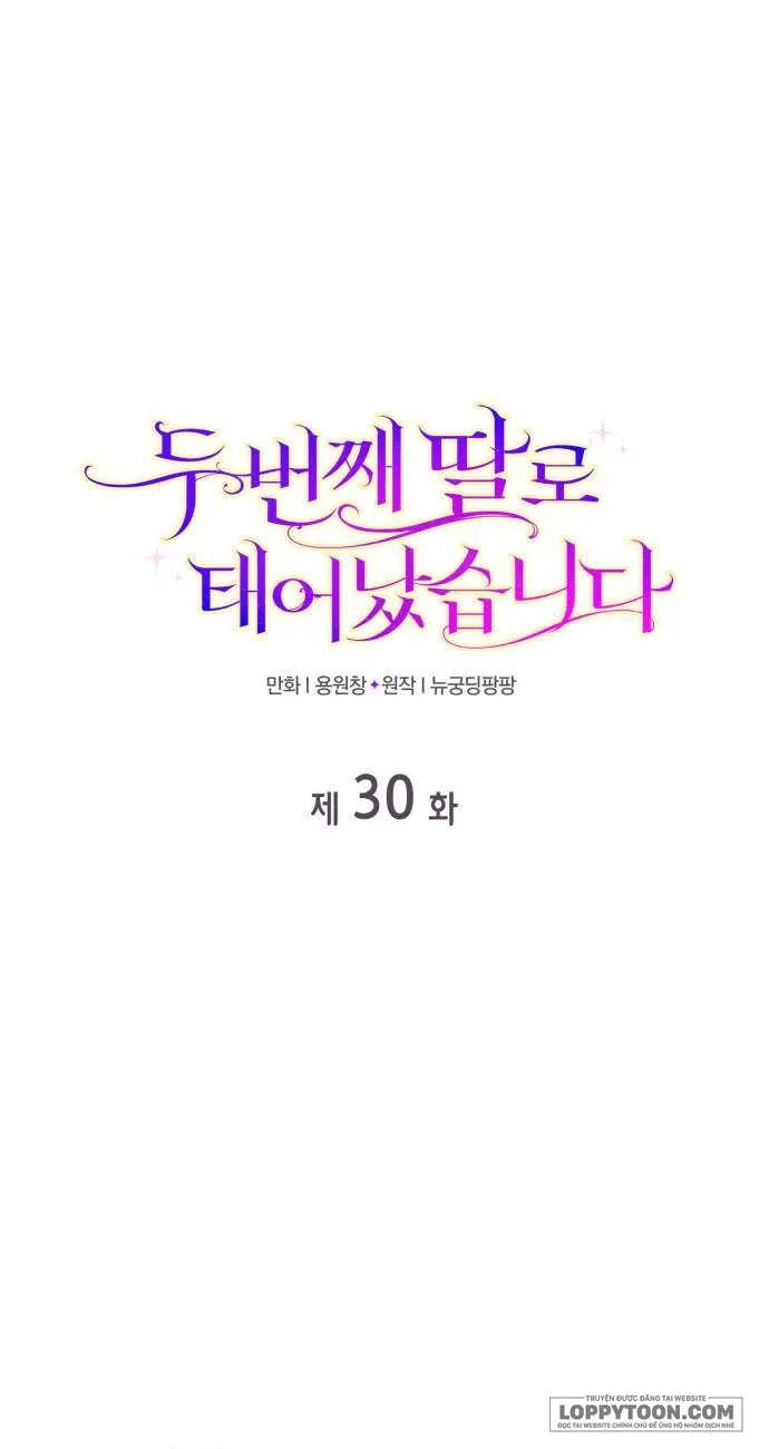 Tôi Được Sinh Ra Là Cô Con Gái Thứ Hai - Chap 30 - Trang 1