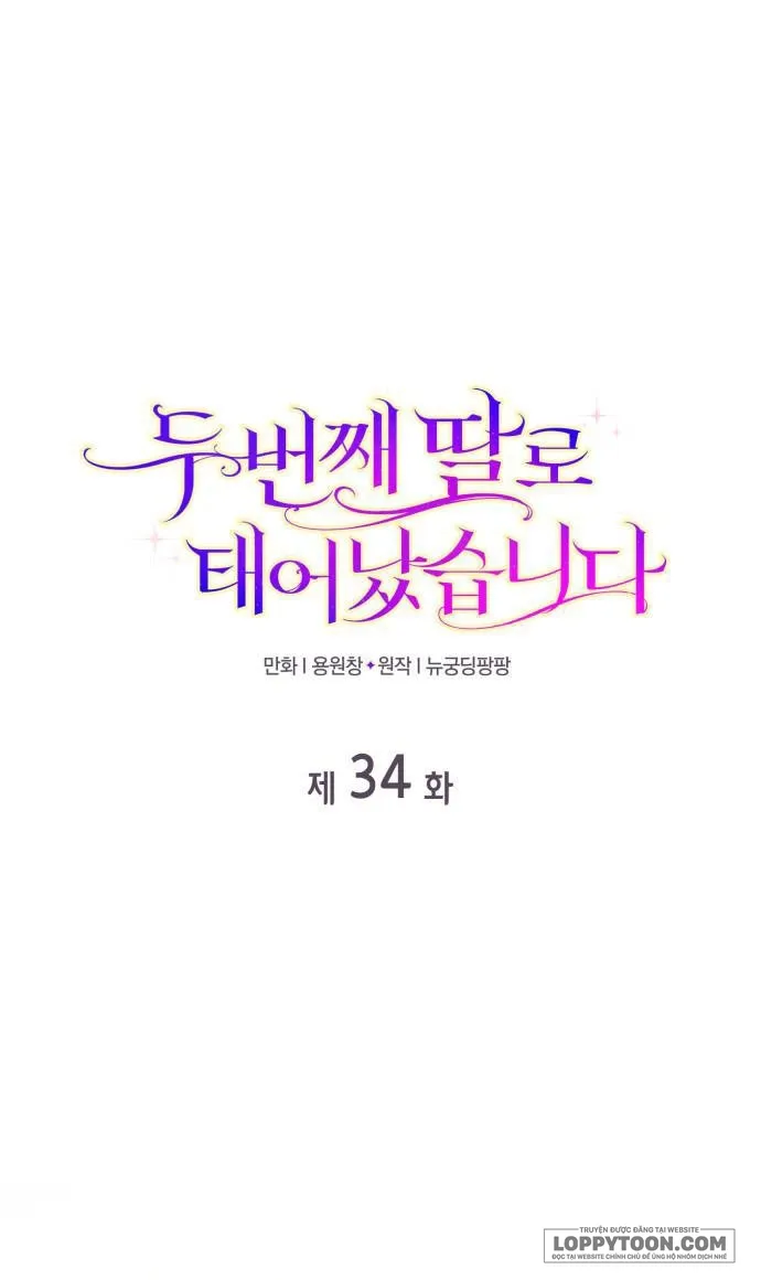 Tôi Được Sinh Ra Là Cô Con Gái Thứ Hai - Chap 34 - Trang 1
