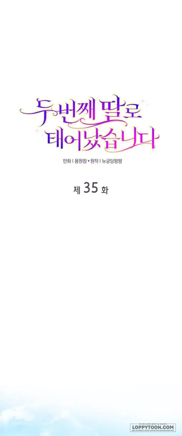 Tôi Được Sinh Ra Là Cô Con Gái Thứ Hai - Chap 35 - Trang 1