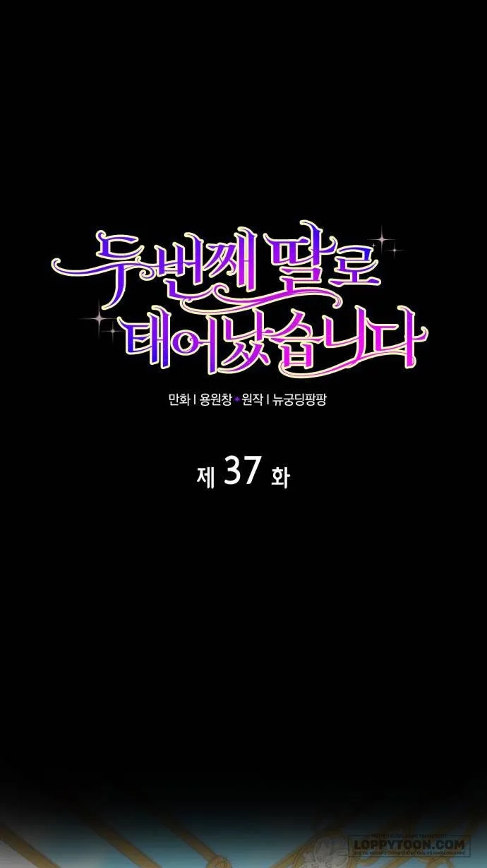 Tôi Được Sinh Ra Là Cô Con Gái Thứ Hai - Chap 37 - Trang 1