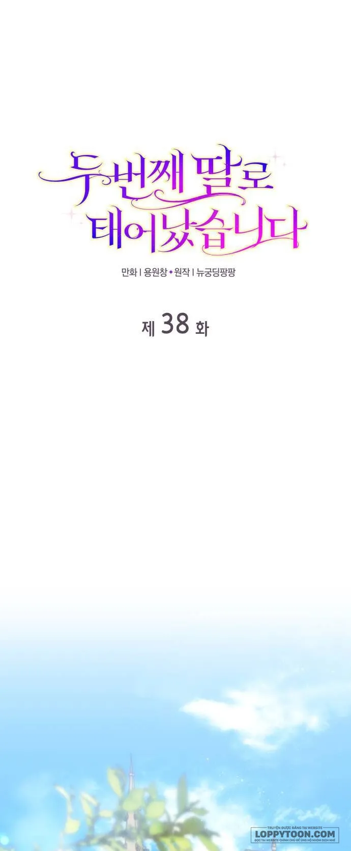 Tôi Được Sinh Ra Là Cô Con Gái Thứ Hai - Chap 38 - Trang 1