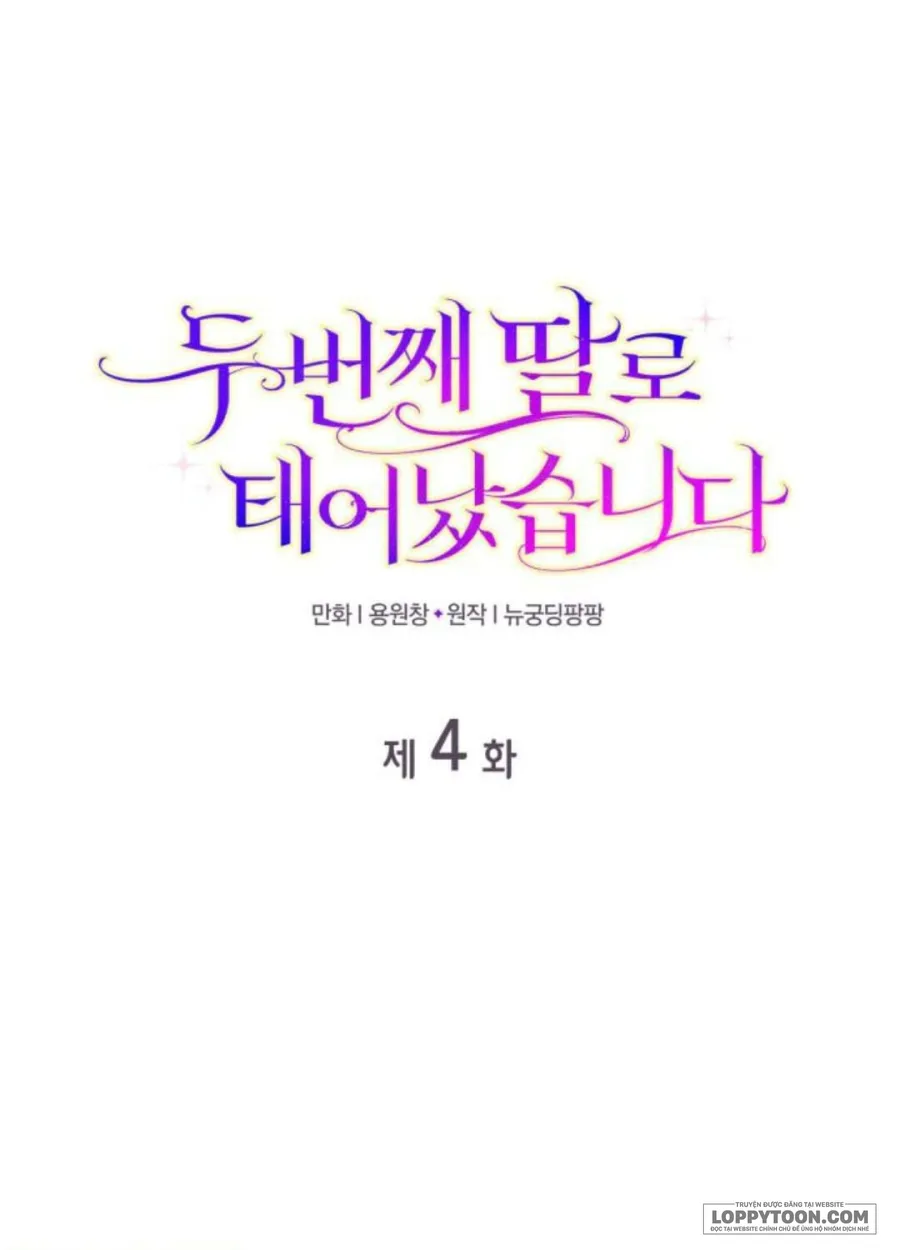 Tôi Được Sinh Ra Là Cô Con Gái Thứ Hai - Chap 4 - Trang 1
