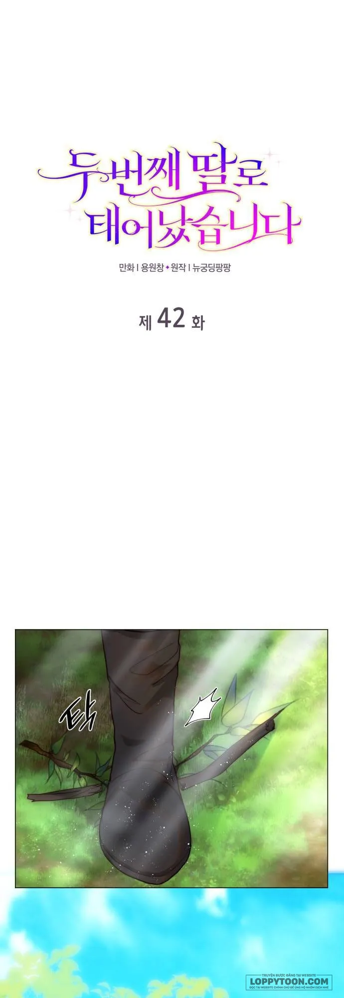 Tôi Được Sinh Ra Là Cô Con Gái Thứ Hai - Chap 42 - Trang 1