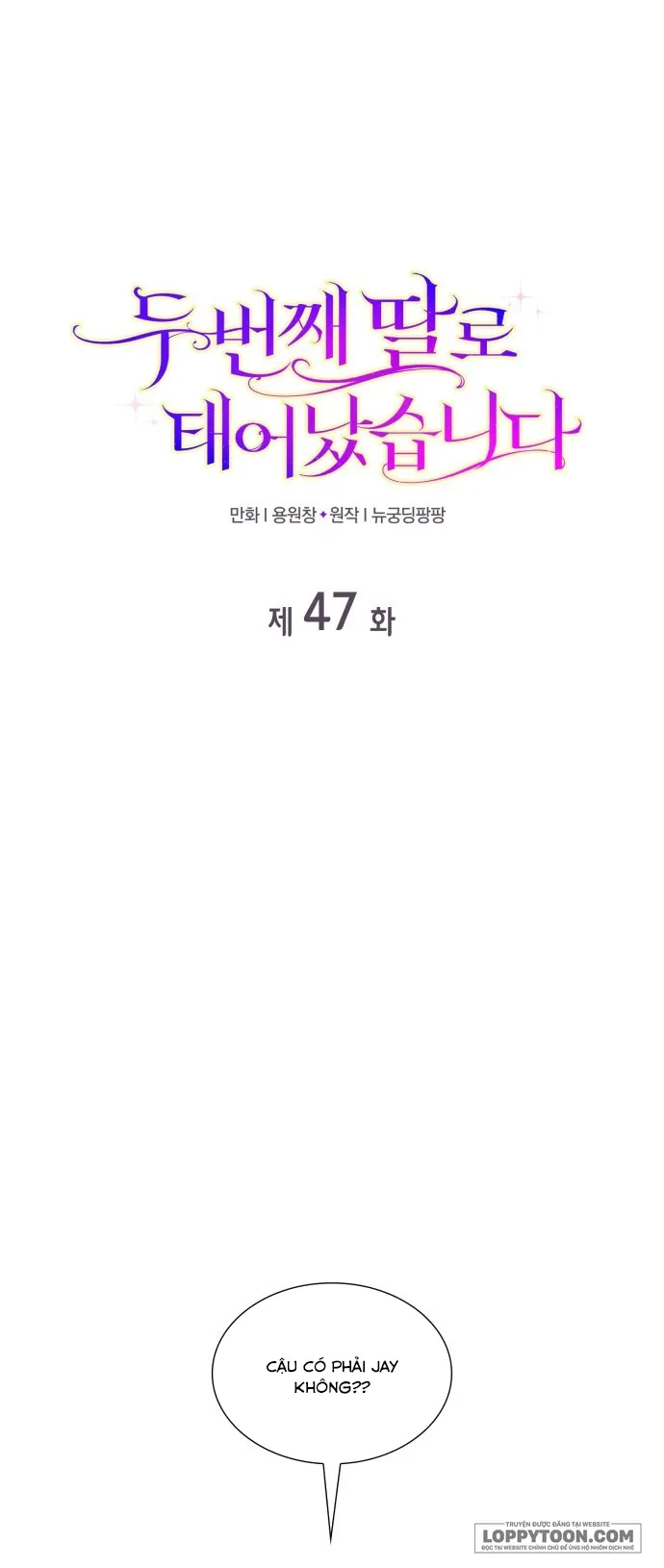 Tôi Được Sinh Ra Là Cô Con Gái Thứ Hai - Chap 47 - Trang 1