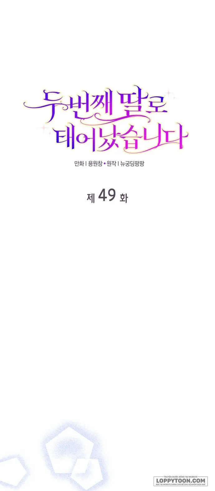 Tôi Được Sinh Ra Là Cô Con Gái Thứ Hai - Chap 49 - Trang 1