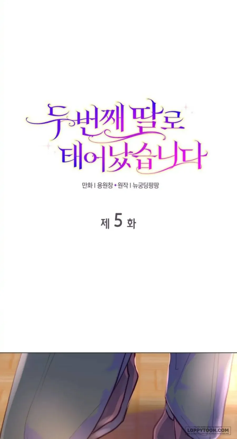 Tôi Được Sinh Ra Là Cô Con Gái Thứ Hai - Chap 5 - Trang 1