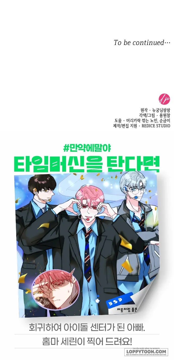 Tôi Được Sinh Ra Là Cô Con Gái Thứ Hai - Chap 53 - Trang 62
