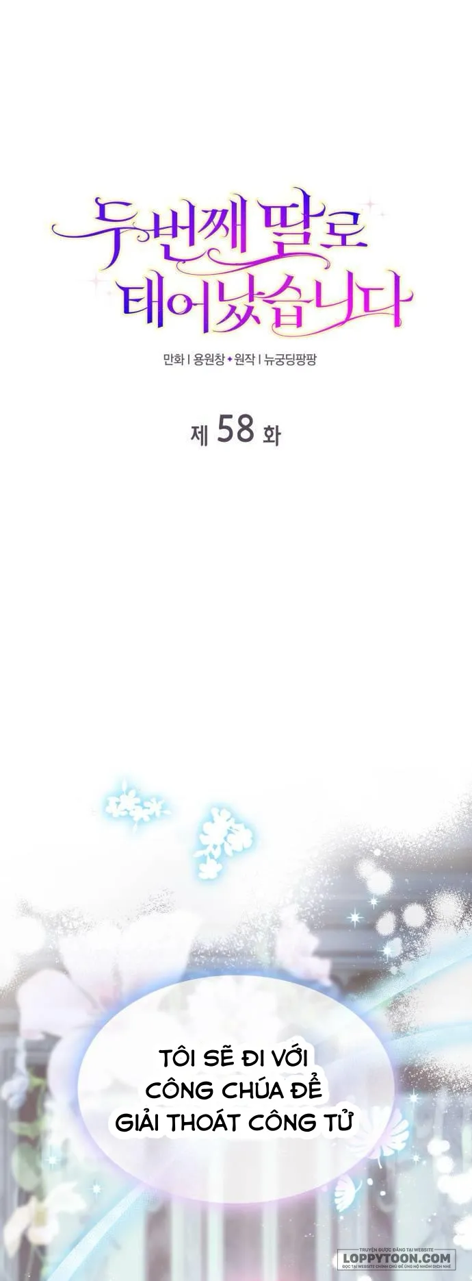 Tôi Được Sinh Ra Là Cô Con Gái Thứ Hai - Chap 58 - Trang 1