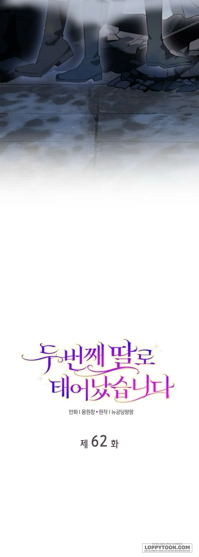 Tôi Được Sinh Ra Là Cô Con Gái Thứ Hai - Chap 62 - Trang 15