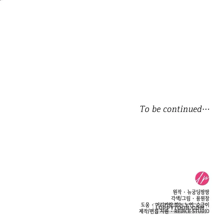 Tôi Được Sinh Ra Là Cô Con Gái Thứ Hai - Chap 63 - Trang 65