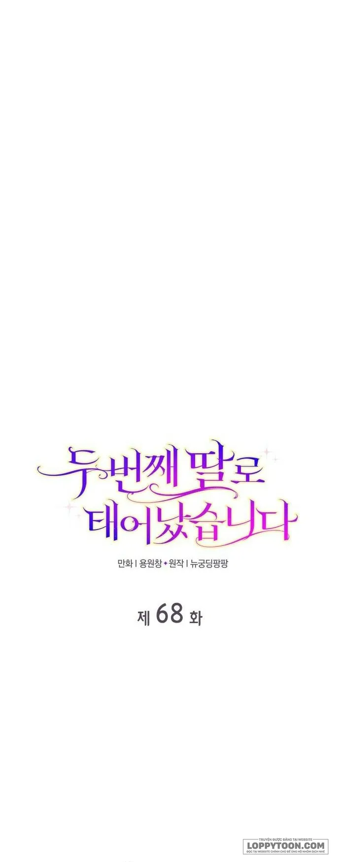 Tôi Được Sinh Ra Là Cô Con Gái Thứ Hai - Chap 68 - Trang 8