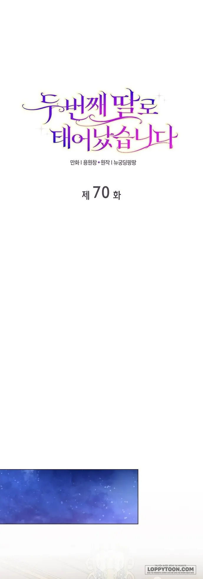 Tôi Được Sinh Ra Là Cô Con Gái Thứ Hai - Chap 70 - Trang 1